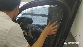 汽车贴膜扣分多少