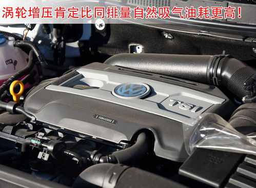 汽车进气量多少标准 汽车进气量多少标准