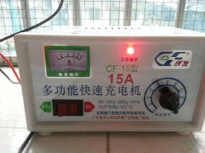 汽车能用多少电器充电 汽车能用多少电器充电