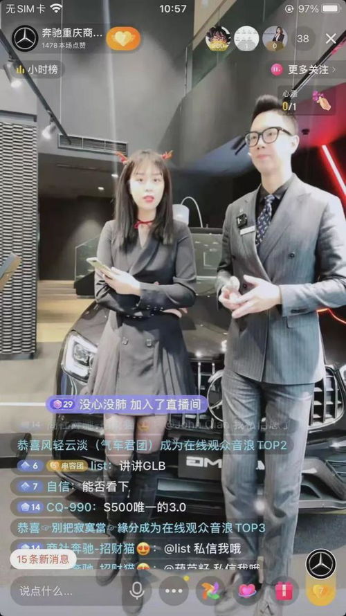 汽车主播年薪多少 汽车主播年薪多少