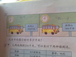 汽车平均每小时多少