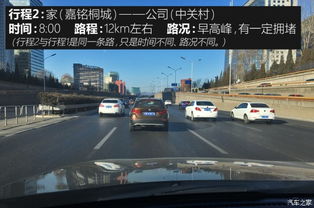 汽车平均每小时多少