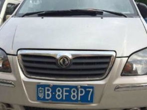 汽车美容镀金抢手多少 汽车美容镀金抢手多少