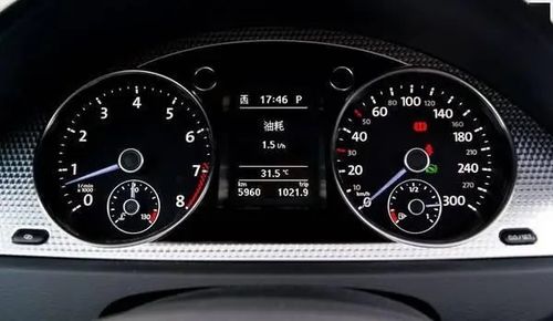 汽车燃油多少算正常 汽车燃油多少算正常