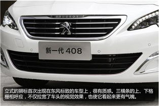 408汽车气压是多少 408汽车气压是多少