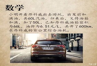 汽车起步需要多少力 汽车起步需要多少力