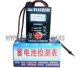 检测汽车充电电压多少 检测汽车充电电压多少