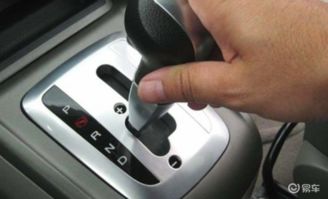 汽车p档多少转 汽车p档多少转