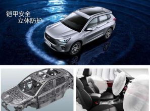 汽车内部多少平方