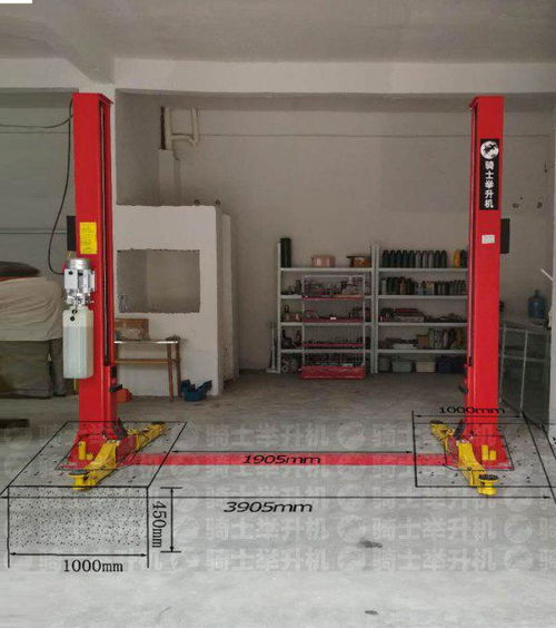汽车举升机面积要求多少 汽车举升机面积要求多少