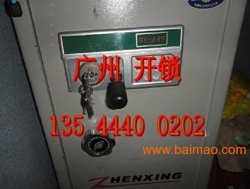 哈尔滨汽车开锁价格多少 哈尔滨汽车开锁价格多少