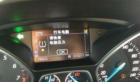 汽车气压多少是过低