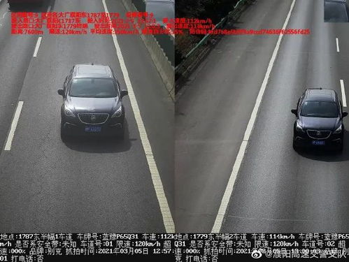 汽车多少码为高速 汽车多少码为高速