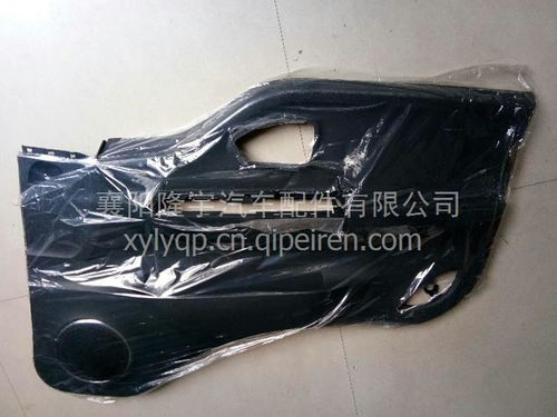 汽车大梁护板价格多少 汽车大梁护板价格多少