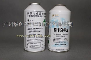 汽车用多少瓶雪种 汽车用多少瓶雪种