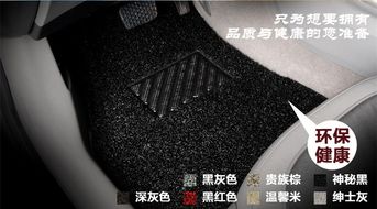 汽车脚垫纸 厚度多少