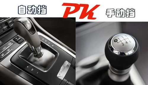 汽车多少迈转速换挡