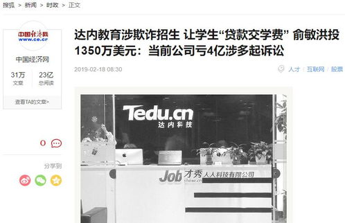 名为“分期付款”实为“分期贷款” 名为“分期付款”实为“分期贷款”