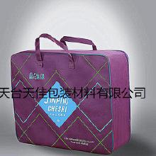 汽车被套多少钱 汽车被套多少钱