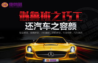 望远汽车美容多少费用