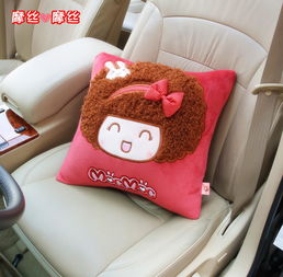 汽车靠垫规格是多少 汽车靠垫规格是多少