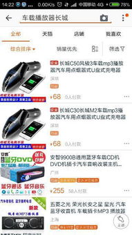 汽车u盘多少容量 汽车u盘多少容量