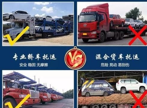 汽车托挂车罚款多少 汽车托挂车罚款多少