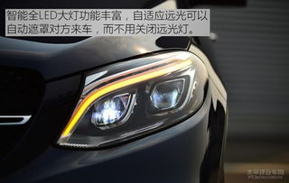 汽车雾灯亮度是多少 汽车雾灯亮度是多少