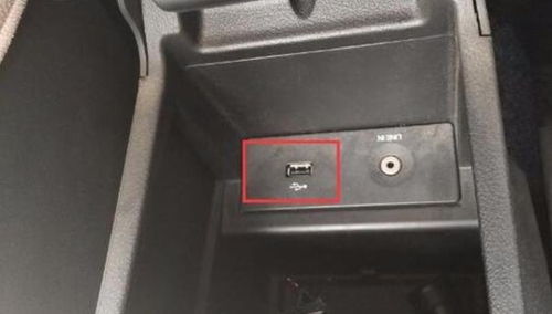 汽车usb插口功率多少