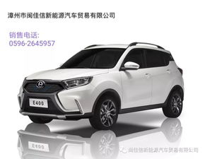 江铃电汽车多少功率 江铃电汽车多少功率