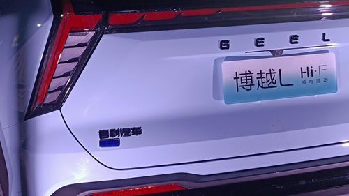 吉利汽车保养要花多少