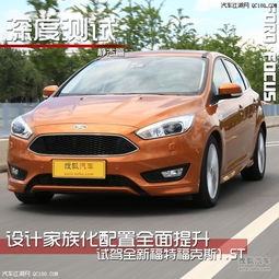 福克斯汽车高度多少公里 福克斯汽车高度多少公里