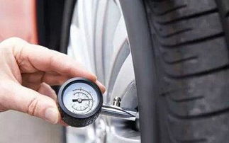 汽车气压极限是多少 汽车气压极限是多少