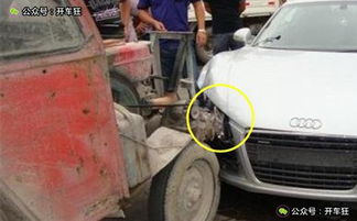 大爷撞汽车赔偿多少 大爷撞汽车赔偿多少