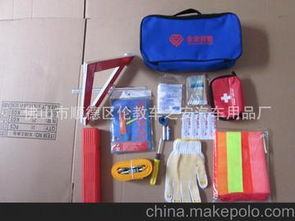 汽车礼品多少钱 汽车礼品多少钱