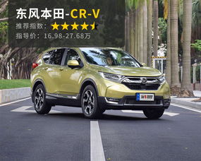 家用汽车是多少伏