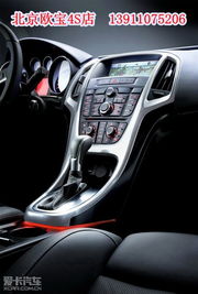 astra汽车多少钱 astra汽车多少钱