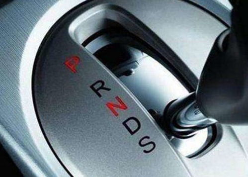 汽车调多少档位合适