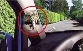 汽车视觉盲区有多少 汽车视觉盲区有多少