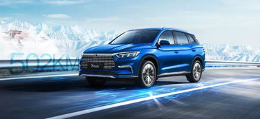 比亚迪汽车启程多少公里 比亚迪汽车启程多少公里