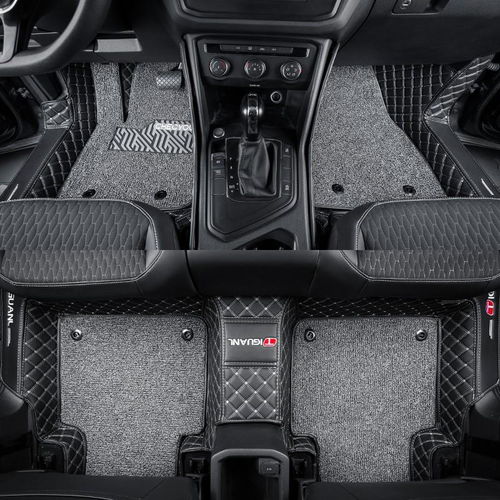 汽车脚垫多少种