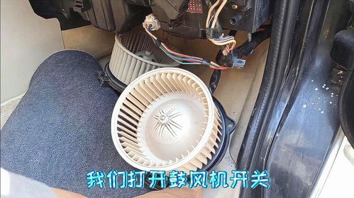 汽车风扇电阻是多少 汽车风扇电阻是多少