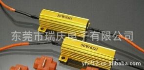 汽车氛围灯电阻多少 汽车氛围灯电阻多少