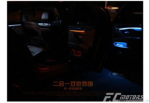 汽车氛围灯电阻多少 汽车氛围灯电阻多少