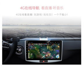 汽车导航耗流量多少