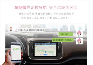 汽车导航耗流量多少