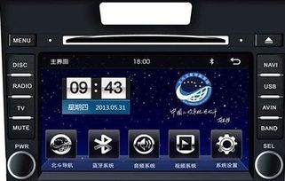 汽车设置密码是多少