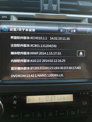 汽车设置密码是多少