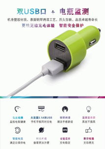 汽车充电是多少电压 汽车充电是多少电压