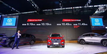 长安汽车启动电源多少 长安汽车启动电源多少